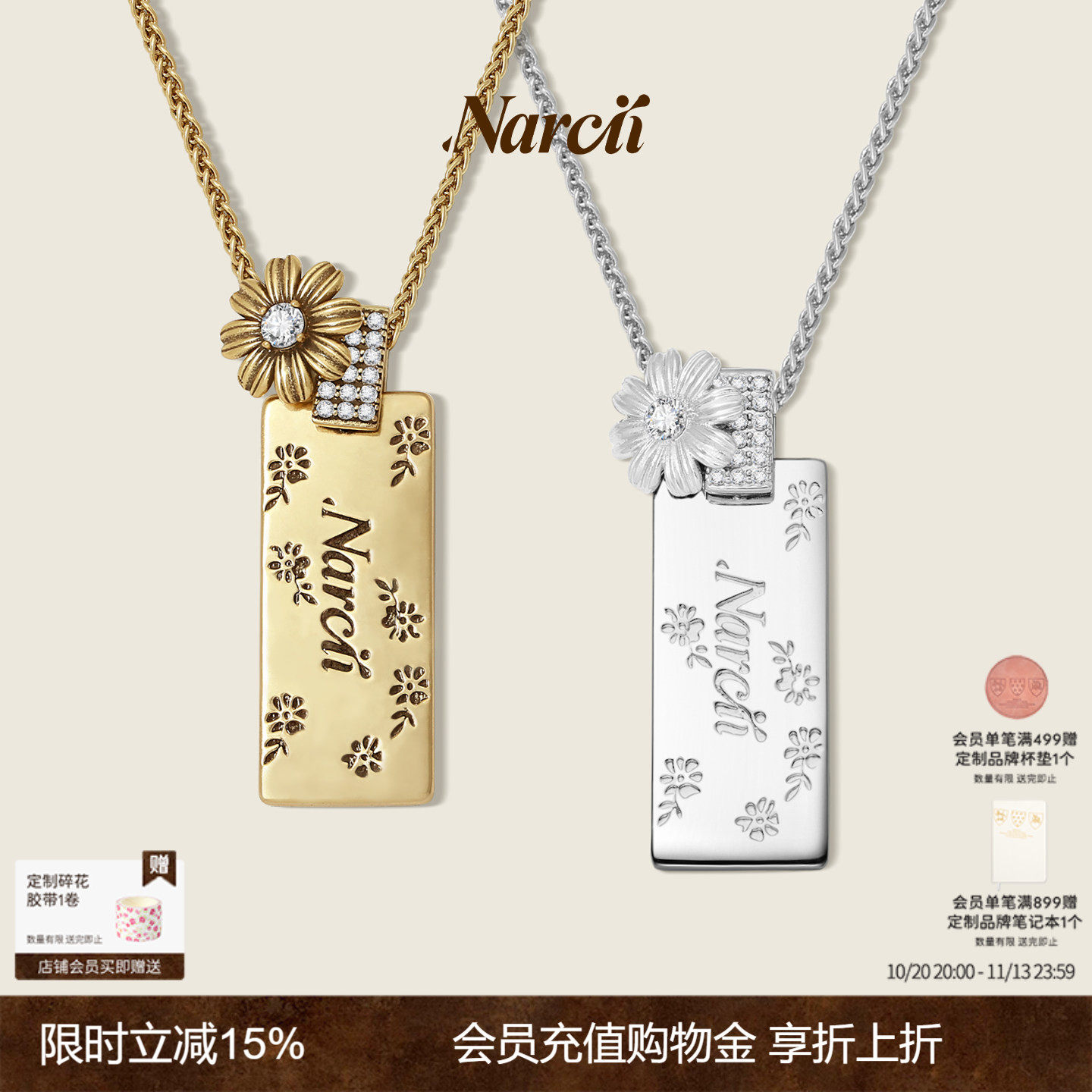 NARCII落花漫野项链女小众原创轻奢精致非洲菊毛衣吊坠生日礼物