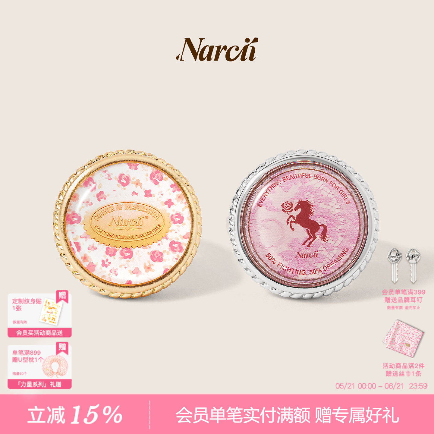 NARCII 【鞠婧祎同款】玫瑰图章扭戒指印花开口戒生日礼物新品