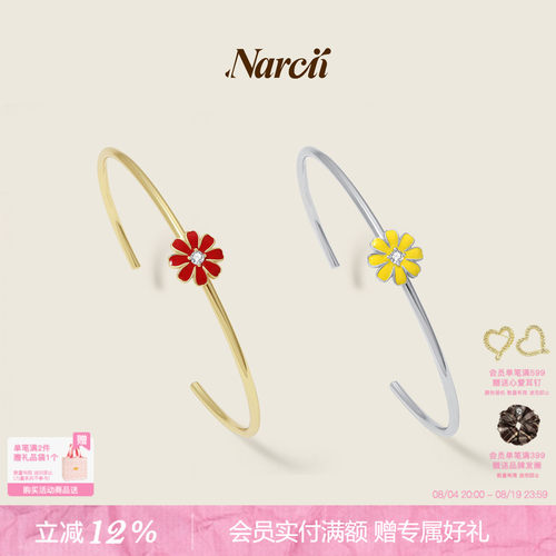 NARCII斑斓花瓣手镯女设计师款925银ins极简风手链手饰生日礼物
