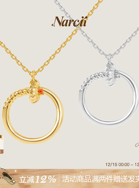 NARCII非洲菊钉子项链经典百搭小众设计项链秋冬毛衣链生日礼物