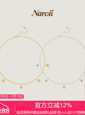 NARCII仲夏星迹项链女小众原创轻奢精致ins高级感锁骨链生日礼物