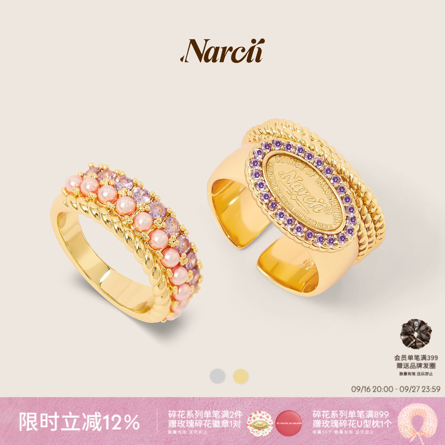 NARCII「珍宝匣戒指」原创设计多层贝珠密镶锆石复古指环生日礼物