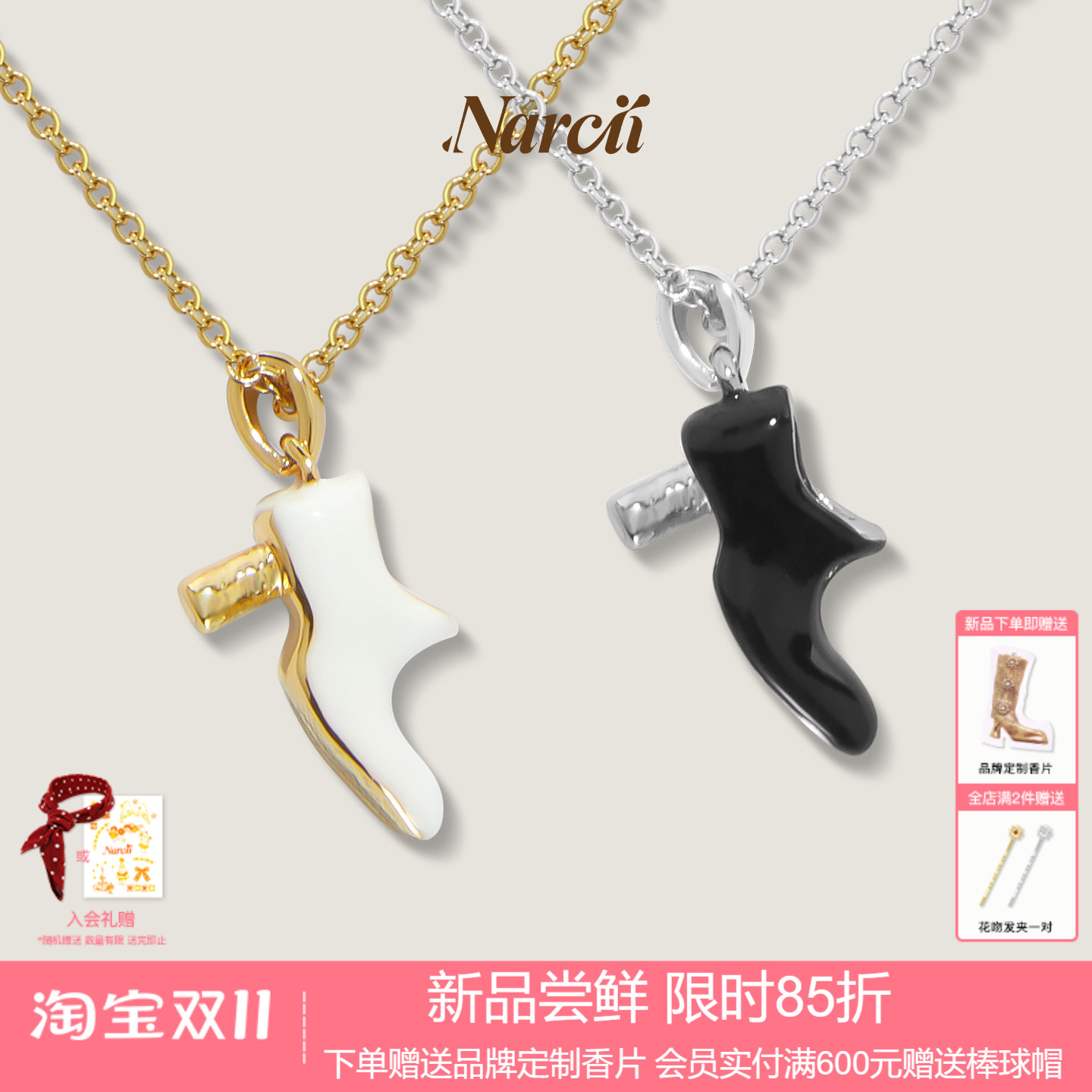 NARCII短靴迷你项链女复古小众设计轻奢高级感精致个性鞋子项链