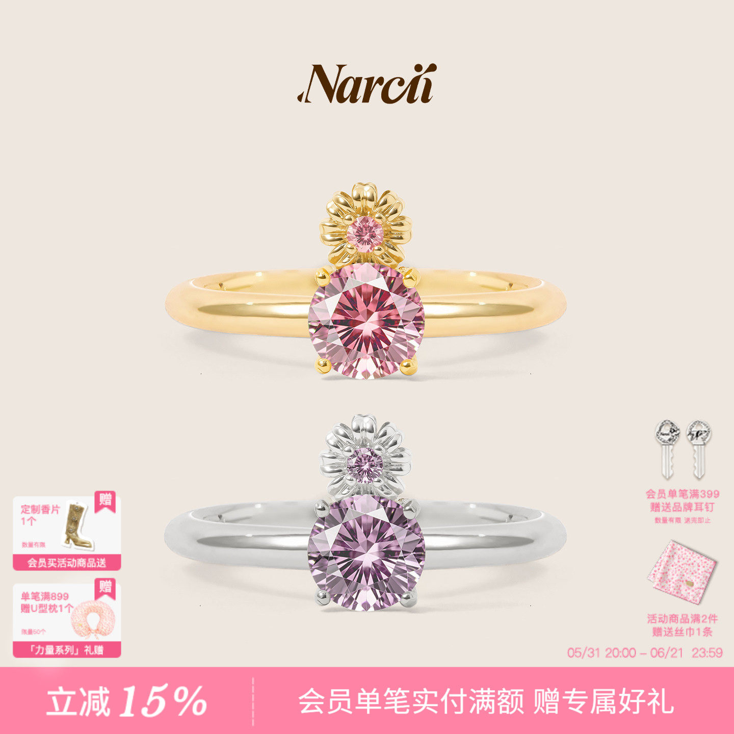 NARCII 「非洲菊花蕊戒指」原创设计锆石爪镶开口戒生日礼物新品