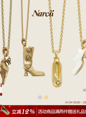 NARCII长筒靴芭蕾鞋迷你锁骨链精致小众高级感鞋子项链新年礼物