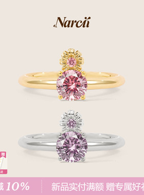 NARCII 「非洲菊花蕊戒指」原创设计锆石爪镶开口戒生日礼物新品