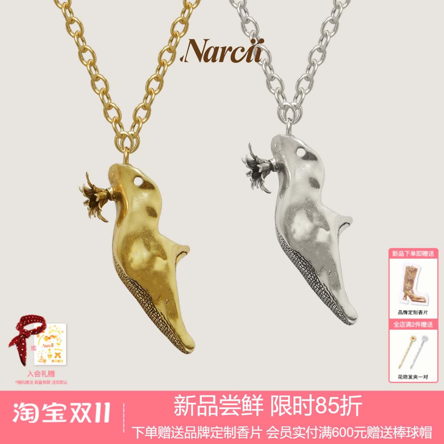 NARCII穆勒鞋中项链女非洲菊小众设计ins高级感复古百搭鞋子项链