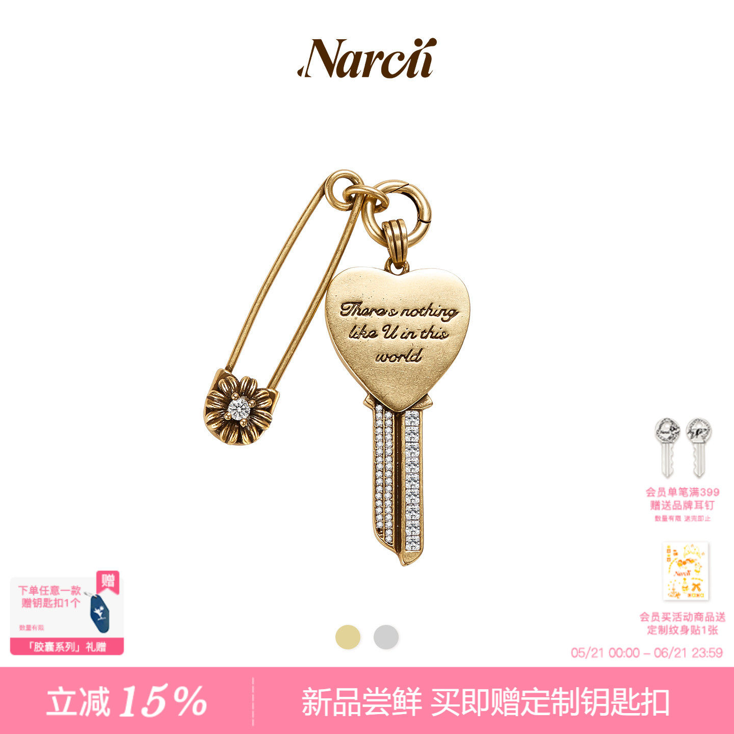 NARCII 「胶囊系列」镌刻非洲菊多功能吊坠蕾丝项链生日礼物新品