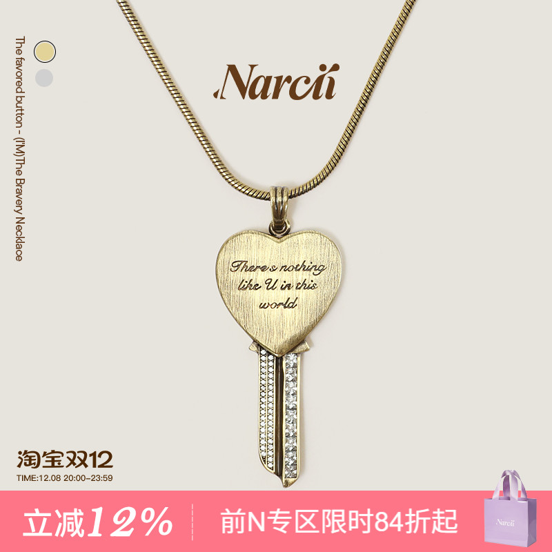 NARCII勇气秘钥项链女小众简约高级风钥匙吊坠秋冬毛衣链生日礼物