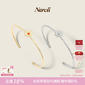 NARCII元 气非洲菊手镯女925银ins极简风配饰银设计师手饰新年礼物