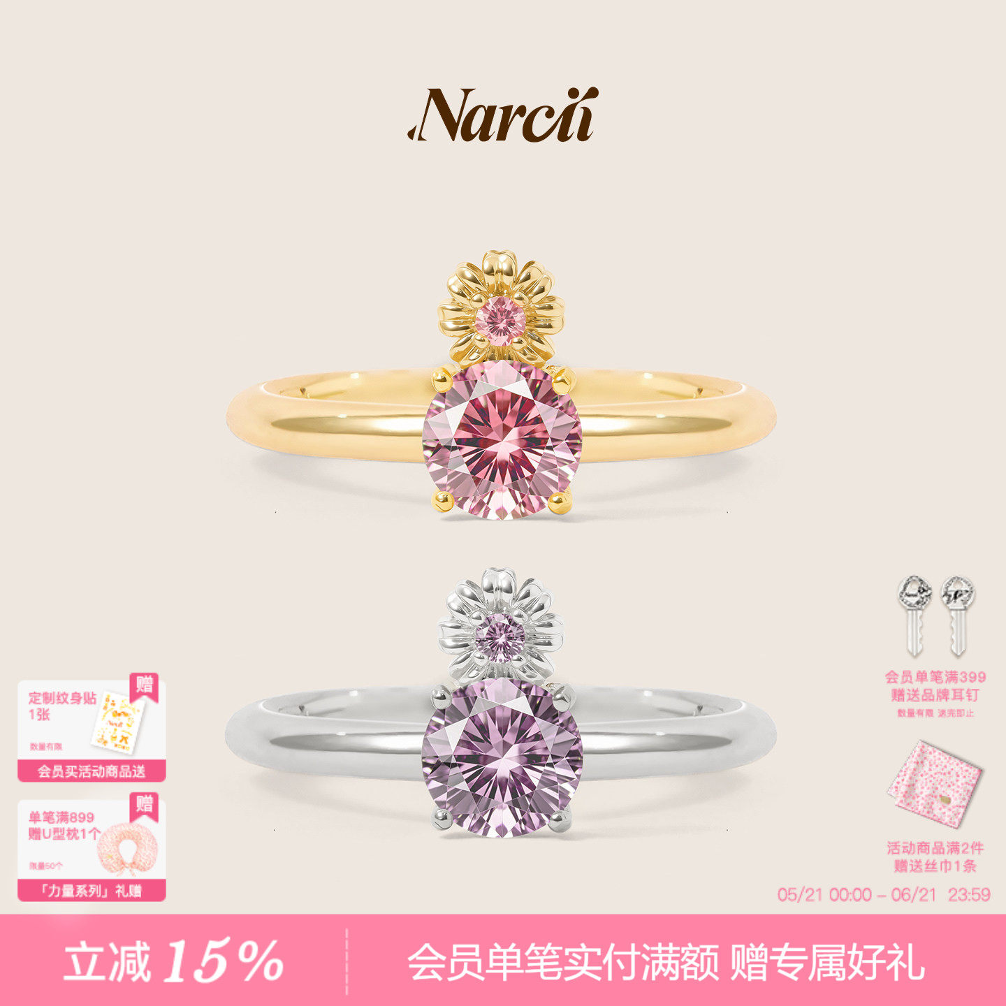 NARCII 「非洲菊花蕊戒指」原创设计锆石爪镶开口戒生日礼物新品