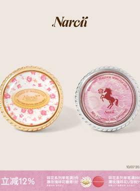 NARCII 【鞠婧祎同款】玫瑰图章扭戒指印花开口戒生日礼物新品