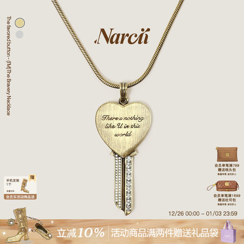 NARCII勇气秘钥项链女小众简约高级风钥匙吊坠秋冬毛衣链圣诞礼物