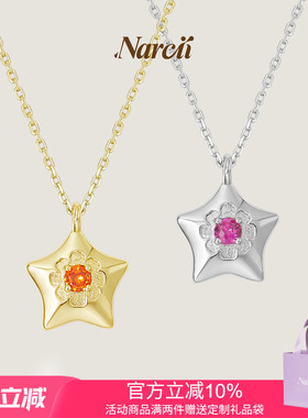 NARCII星点项链女小众轻奢星星吊坠圣诞礼物毛衣链锁骨链生日礼物