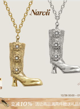 NARCII长筒靴项链女非洲菊小众设计秋冬复古时尚鞋子项链圣诞礼物