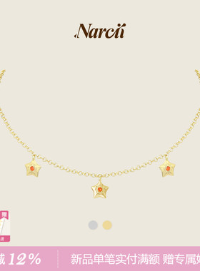 NARCII仲夏星迹项链女小众原创精致ins新年礼物锁骨链生日礼物