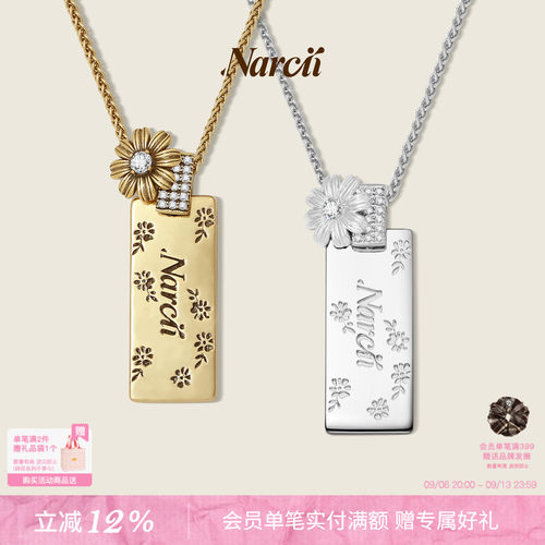 NARCII落花漫野项链小众时尚