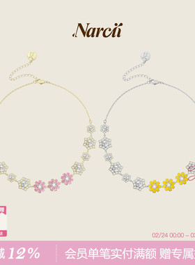 NARCII花间热恋项链女小众原创轻奢彩色锁骨链秋冬毛衣链生日礼物