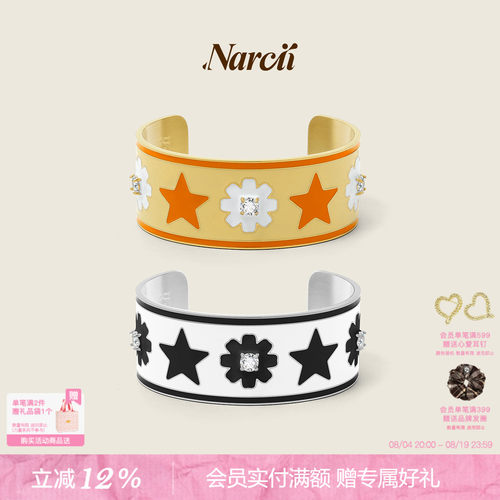 NARCII星星祭司手镯女小众ins饰品时尚复古撞色珐琅手饰生日礼物