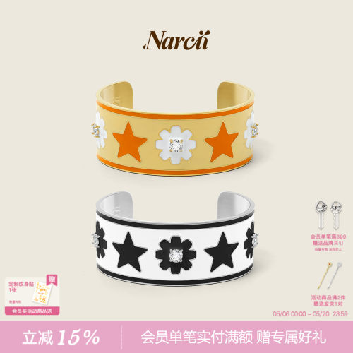 NARCII星星祭司手镯女小众ins饰品时尚复古撞色珐琅手饰生日礼物