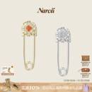 NARCII初夏非洲菊别针耳钉项链小众设计耳环新年礼物 宅女同款