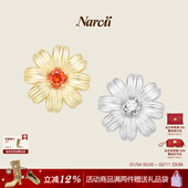 NARCII元 气非洲菊耳钉925银女花朵耳环百搭轻奢耳饰耳夹新年礼物