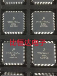 FS32K144UAVLL QFP100 IC芯片 进口原装：保证质量