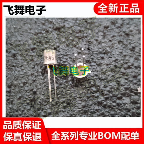 2N2646 2N2647 (进口 保质量包退换)