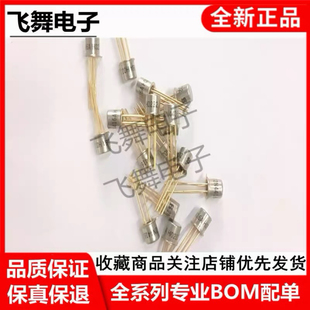2N4416 2N4416A (进口4脚全新 保质量包退换)
