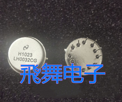 LH0033G LH0033CG LH0033G/883 (进口元件 保证质量)