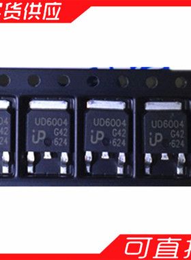 UD4002A 原装Unitpower 场效应MOS管 贴片TO-252 全新供应