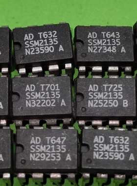 SSM2135  进口直插DIO8脚 双路单电源音频运算放大器 ssm2135P