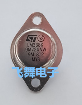 LM338K NS国半 三端稳压管 LM338 TO-3 原装进口金封铁帽三极管