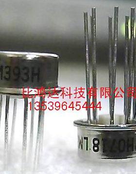 LM293H LM293AH LM393H LM393AH (进口金封原装 保质量包退换)
