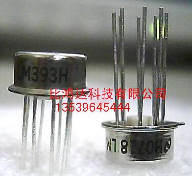 LM293H LM293AH LM393H LM393AH (进口金封原装 保质量包退换)