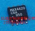 MAX662CSA MAX6225BCSA MAX6164AESA MAX6165BESA  进口保证质量