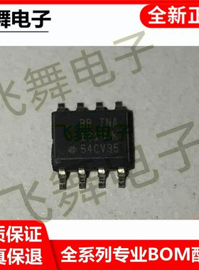 INA126U INA126UK INA126UA SOP8 仪器放大器芯片