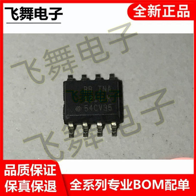 INA121UA INA121U 低功耗仪表放大器 封装SOP-8 进口原装