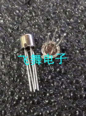 BFR99 进口品牌全新原装金封铁帽CAN4脚现货