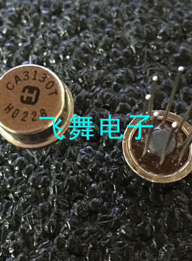 CA3130AS CA3130S CA3130T CA3130AT (进口 保质量包退换)