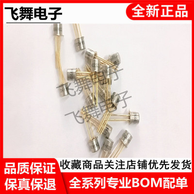 2N4416 2N4416A (进口4脚全新 保质量包退换)