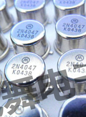 2N4042 2N4043 2N4044 2N4045 2N4047 NPN管60V 进口元件保证质量