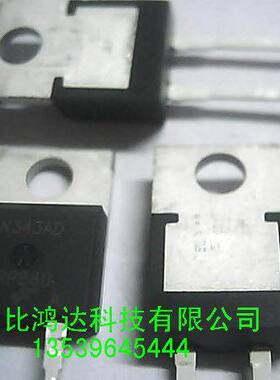 RURP860  (全新原装 保质量包退换
