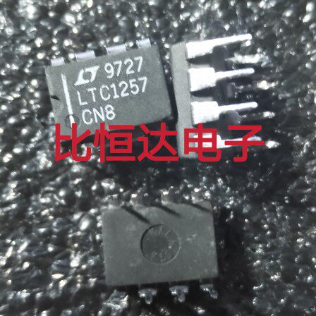 LTC1257CN8 LT保质DIP8数模转换器芯片