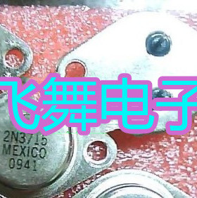 2N3714 2N3715 2N3716 JAN2N3716 保证质量