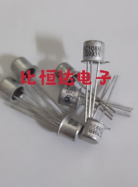 BC109B BC109 全新原装进口 摩托罗拉/PH厂家 铁帽管TO-18 可直拍