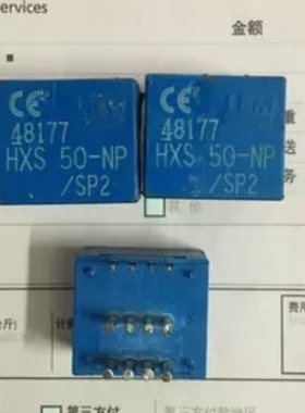 HXS50-NP HXS20-NP HXS50-NP/SP2 霍尔传感器 电流互感器