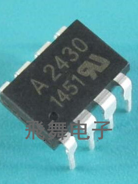 A2430 HCPL2430 HCPL-2430 全新原装现货 双皇冠 专卖光耦