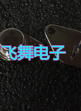 2N3585 JAN2N3585 2N6213 JAN2N6213(进口原,保质量包退换)