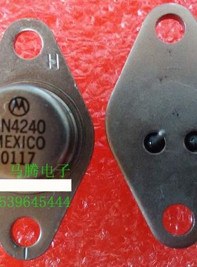 2N6212 2N4240 (进口元件,保质量包退换)